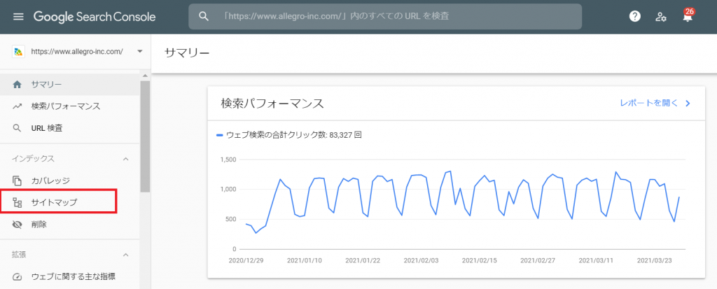 サイトマップ