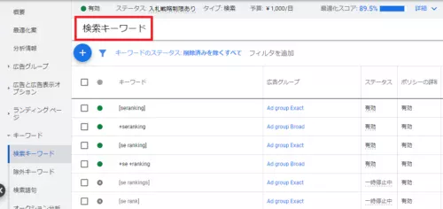 検索キーワード