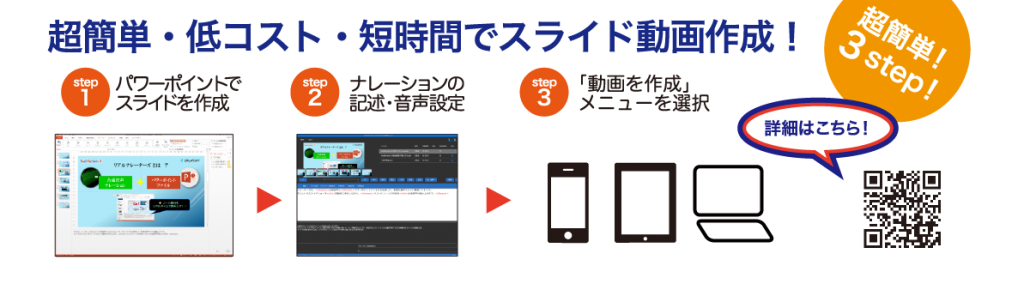 倍速 パワポ 音声 パワーポイントに音声を録音しました。一度再生できますが、保存して、再度パワーポイントを開きますと&