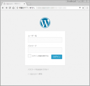 Chrome56 保護されていません