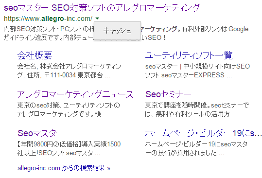 Googleマップでタイムラインが記録されなくなった 更新されない