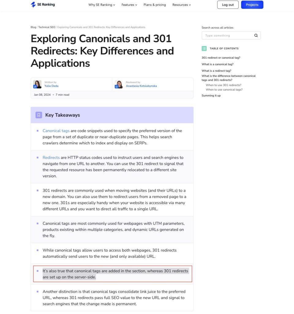 AIによる概要最適化例
